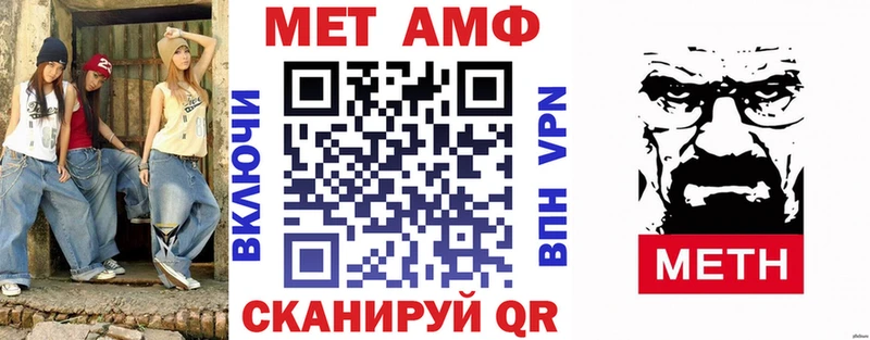 АМФЕТАМИН Premium наркотики Венёв