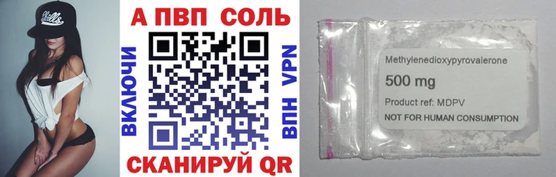 А ПВП крисы CK  дарнет шоп  Венёв 