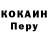 Кодеиновый сироп Lean Purple Drank Fahrad Levonyan