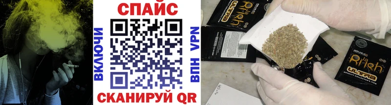 мега ссылка Венёв Бутират GHB