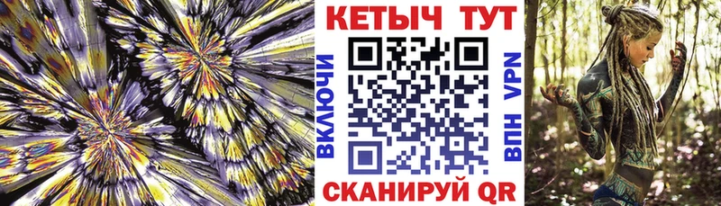 blacksprut как зайти Венёв Кетамин VHQ