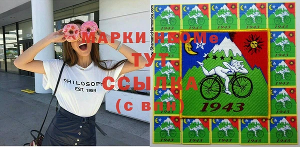 кокаин VHQ Алексин