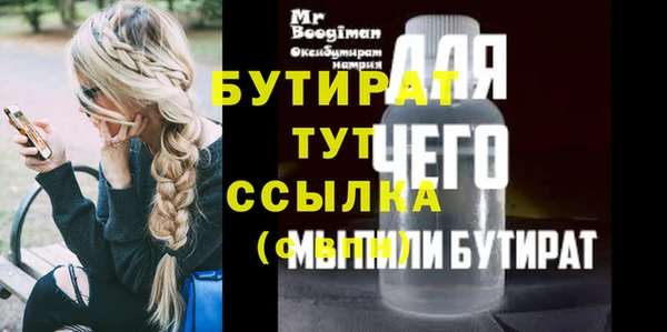 эйфоретик Алзамай