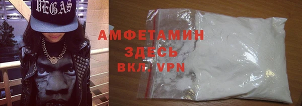 кокаин VHQ Алексин