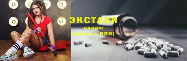 мяу мяу кристалл Абдулино