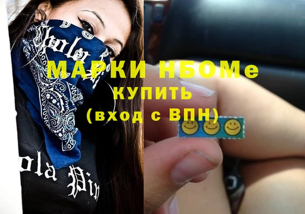 эйфоретик Алзамай