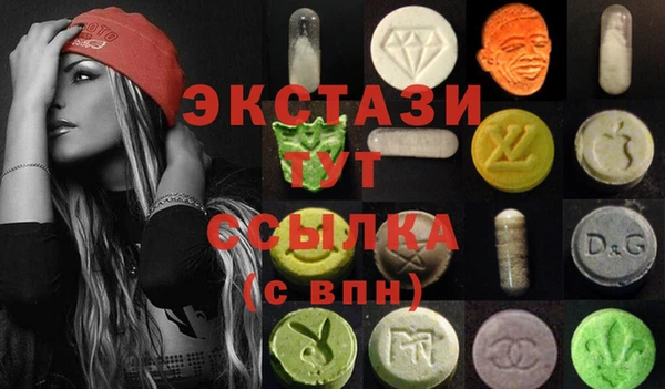 кокаин VHQ Алексин