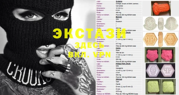 кокаин VHQ Алексин