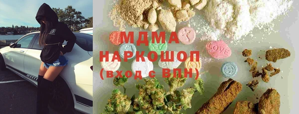 кокаин VHQ Алексин