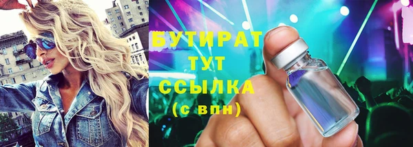 крисы Абаза