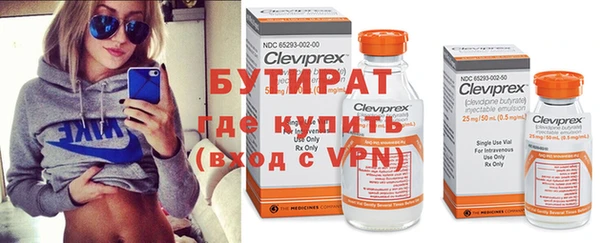 кокаин VHQ Алексин