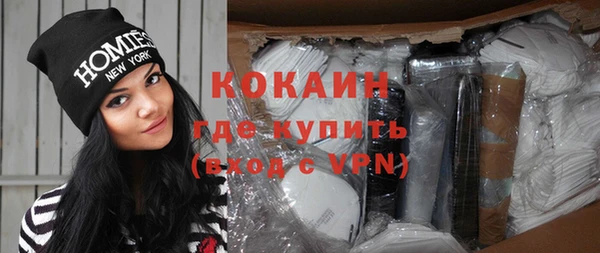 кокаин VHQ Алексин