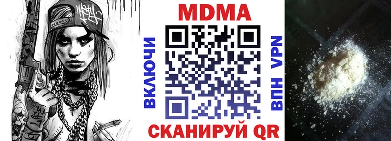 МДМА crystal  Венёв 